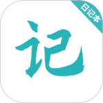 浅语日记官方版