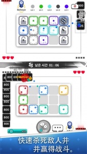 骰子战争官方版