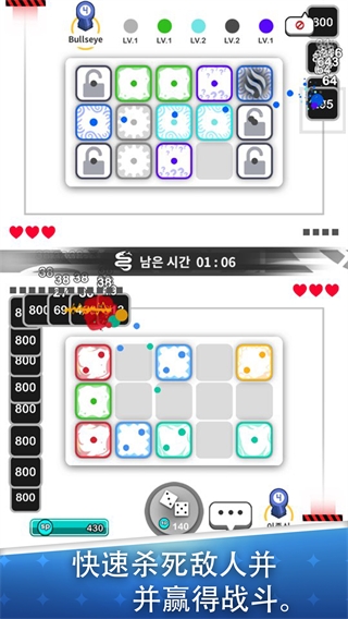 骰子战争官方版