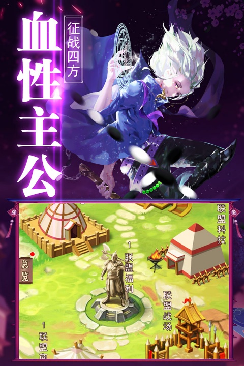 乾坤天地热血版