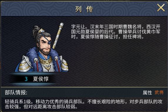 战棋三国2九游渠道版