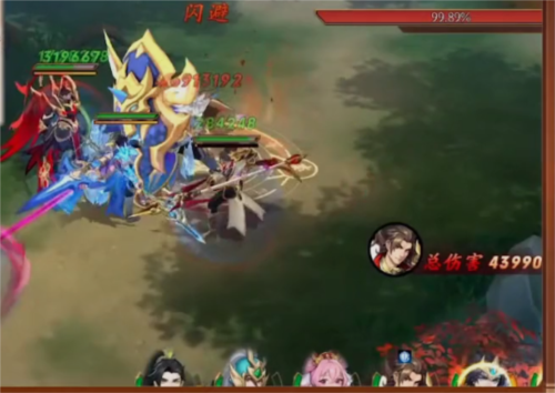 放开那三国3微信版