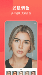 童颜相机安卓版
