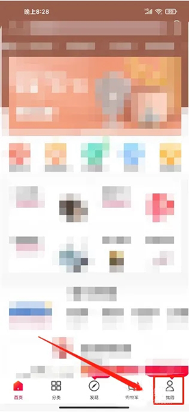 顺联动力app