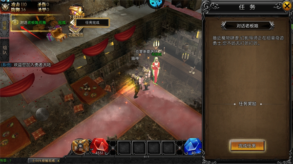 星座英雄折扣版