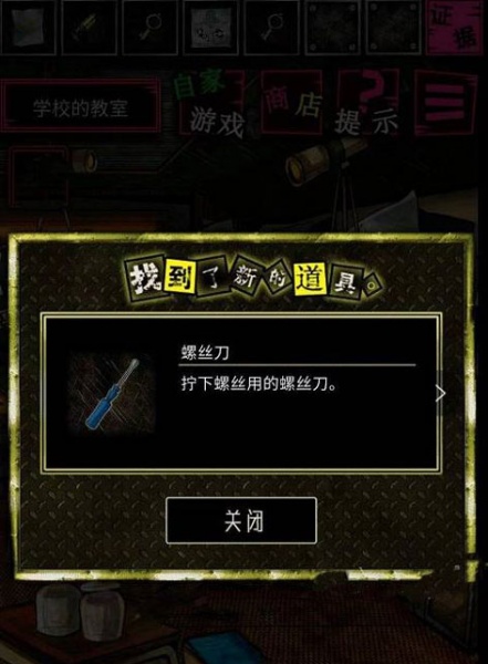 恶狼游戏another中文版