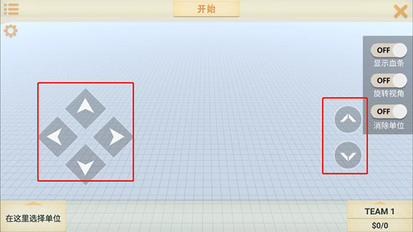 动物战争模拟器内置菜单MOD版