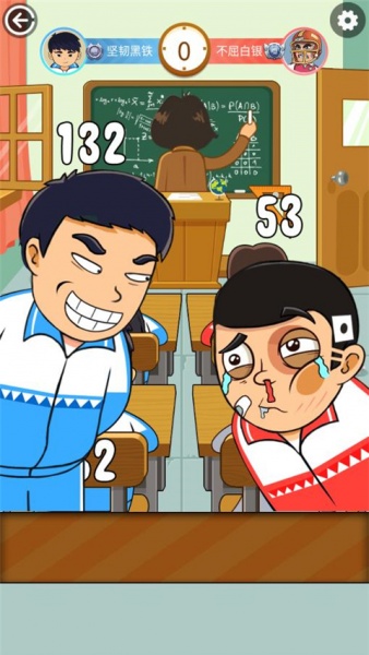 同桌大作战官方版