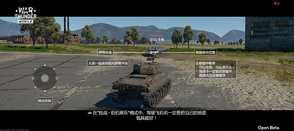战争雷霆手游国际版(War Thunder Mobile)
