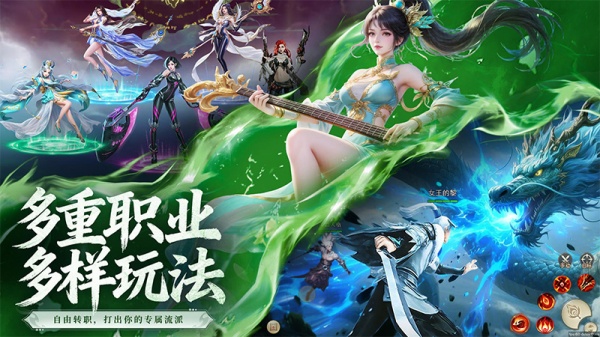梦仙灵（送魔化地藏刷充）