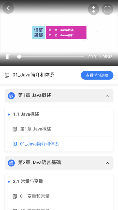 U易课堂(U+课堂)