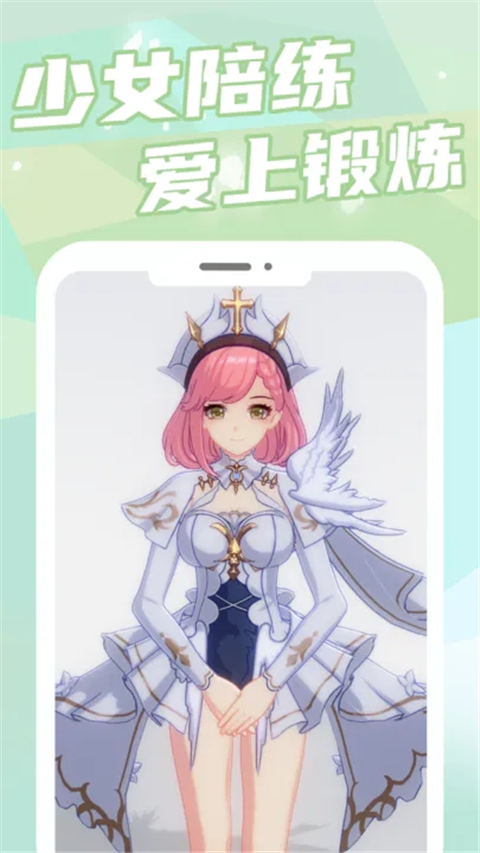 元气健身app官方版