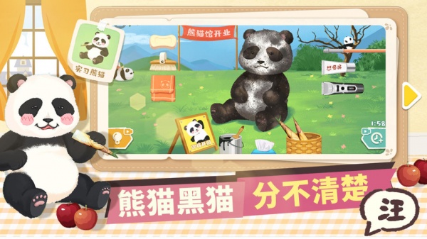 超级收纳馆官方版