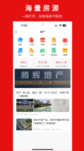 胜芳大杂烩官方版