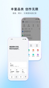 腾讯文档谷歌版