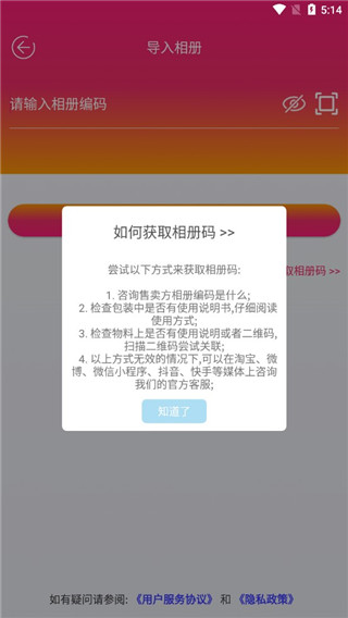 妙盒子app