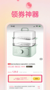 可萌精选app