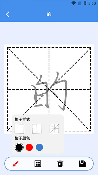 打字高手手机版