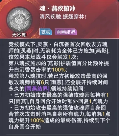 斗罗大陆魂师对决无限资源版