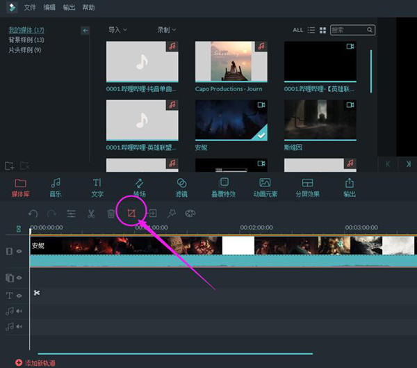 万兴喵影2024破解版