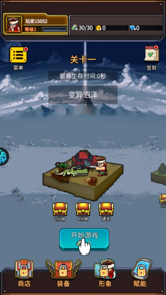 英雄连城（合金割草0.1折）