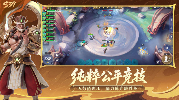 多多自走棋bilibili版