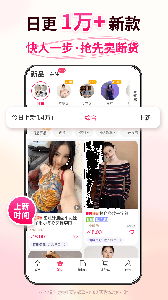搜款网app