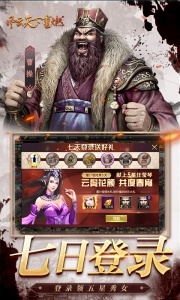 风云天下重燃0.1折