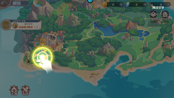 神将降魔官方正版