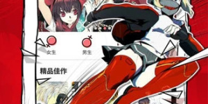 高颜值主播零距离接触手机软件合集