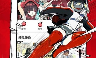 高颜值主播零距离接触手机软件合集