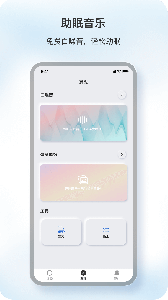 原声蓝牙耳机软件