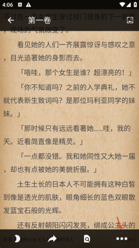 轻小说文库app