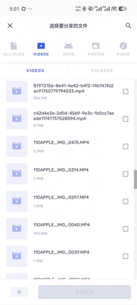mx播放器无广告专业版
