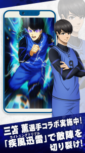 蓝色监狱(Project: World Champion)官方版