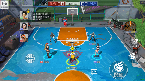 街篮2巨人版