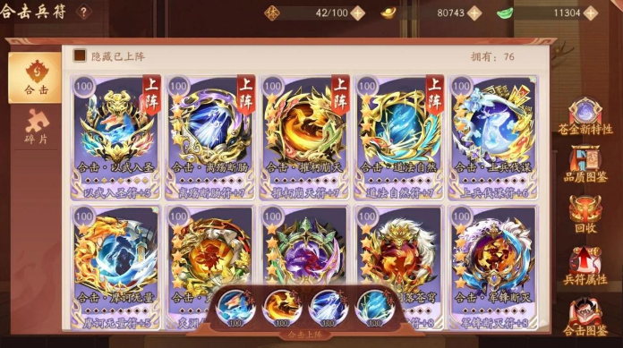 少年三国志2小y电视版