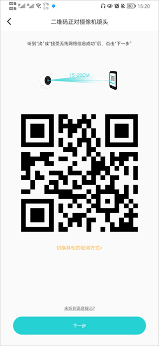 牛牛卫士摄像头app