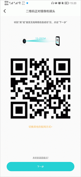 牛牛卫士摄像头app