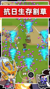 末世战魂游戏