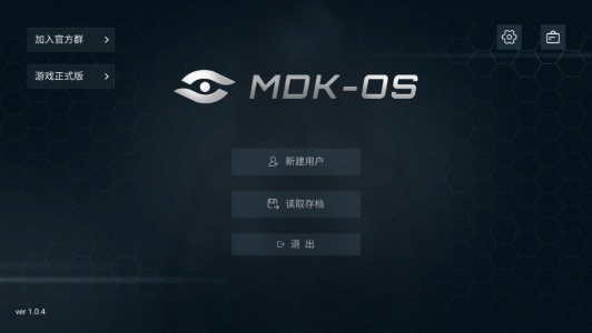 无处遁形全网公敌手机版