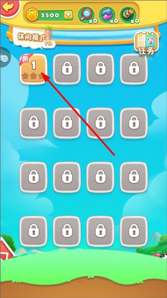 儿童宝宝连连看最新版