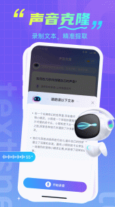 趣剪辑视频编辑