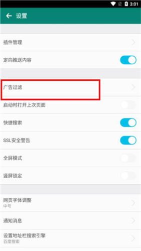 卡卡浏览器app