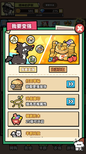 洋葱骑士团2024版