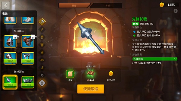万国觉醒官方正版