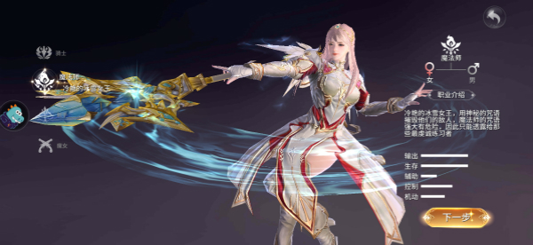 起源战纪(0.1自由交易)