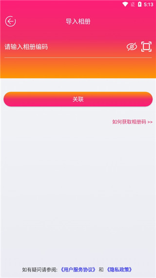 妙盒子app