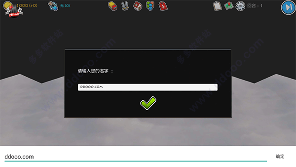 我的文明中文版