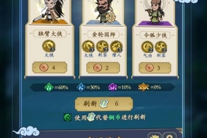 贪吃蛇全民争霸手游